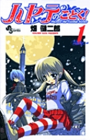 初売り旅行 4091272711 ノート・メモ帳