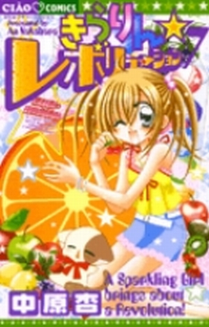 ♯Ezj03DHきらりん☆レボリューションコーデウォッチ全6種 ♯Ezj03DHきらりん☆レボリューションコーデウォッチ全6種