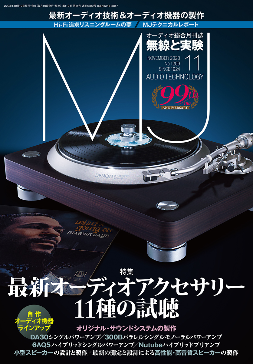 ADOY VIVID LP Vinyl レコード