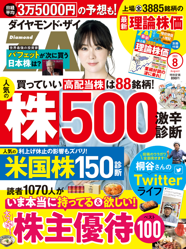 LDM、定価49万！話題のEMS^ ^