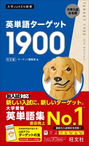 激安超安値 9784010346464 その他