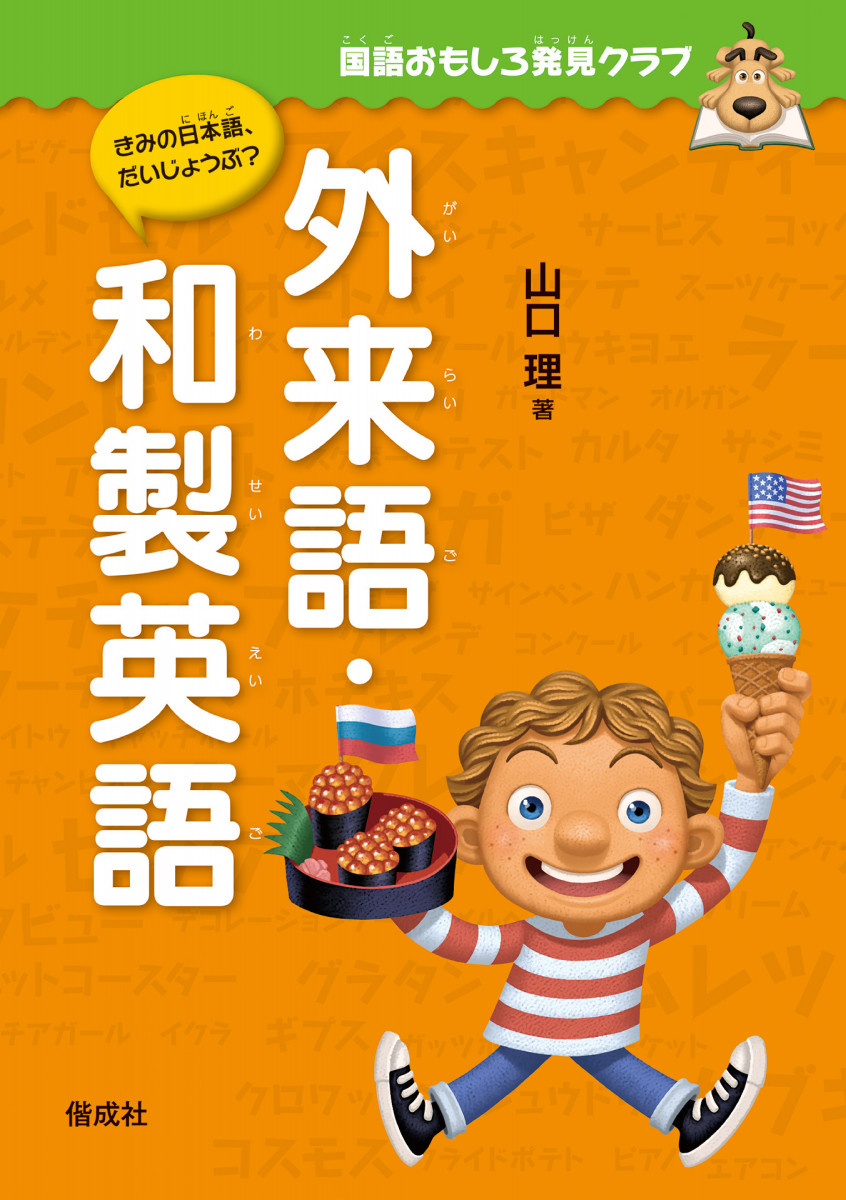 A Fairy Tale -青い薔薇の精- Researching | Decoding the future: opportunities and