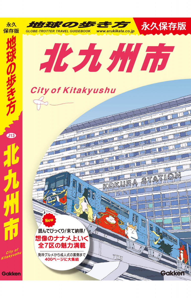 amiページ Amazon.co.jp: GS美神 VOL.3 [DVD] : 鶴ひろみ, 堀川亮, 國府田マリ子