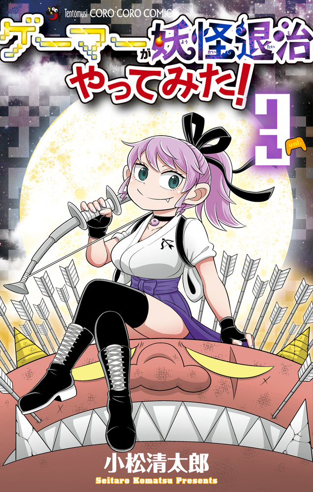 BLコミック③ IA TG 古書:藏傳鐵印五十品 ZX OT