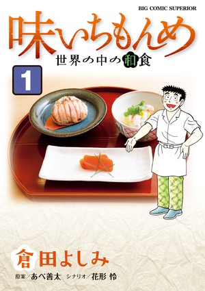 ヨシミ The Role of Immune Cells in Moyamoya Disease