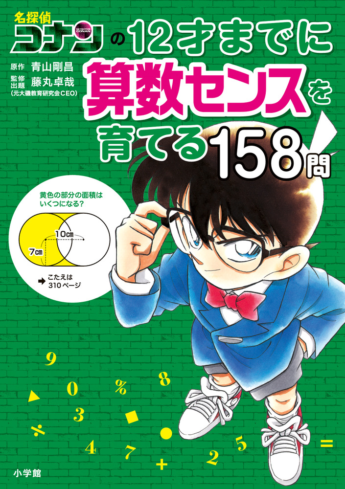 あ(6/25まで) Ω保証有 Σ 6927) KH010S-BSCAB/P パナソニック IP OFFICE 主装置