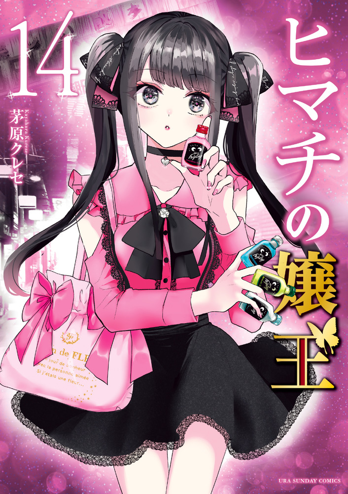 ひーちゃん様 ひーちゃん916（Hi~chan） (@kuhiro9163) / X