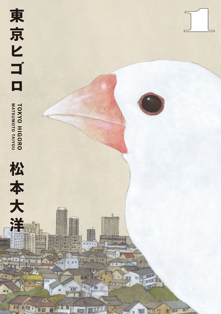ポスター Machinery Update Sep Oct 2019