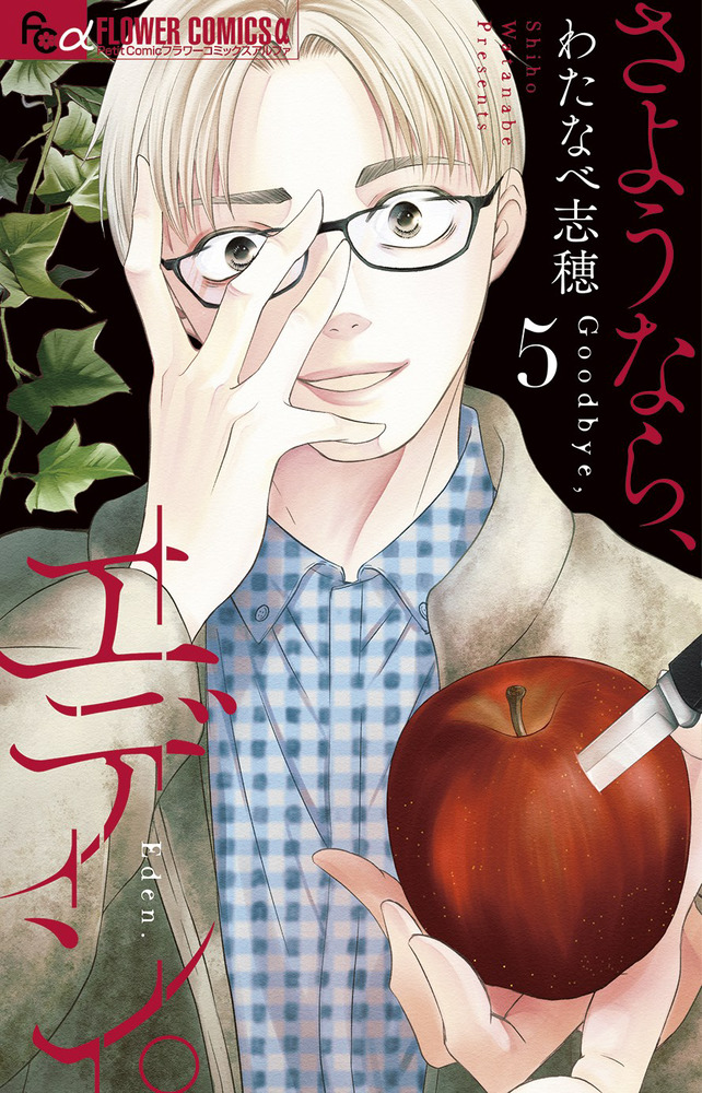 りんご^ - ^ ② Search boards - TRW
