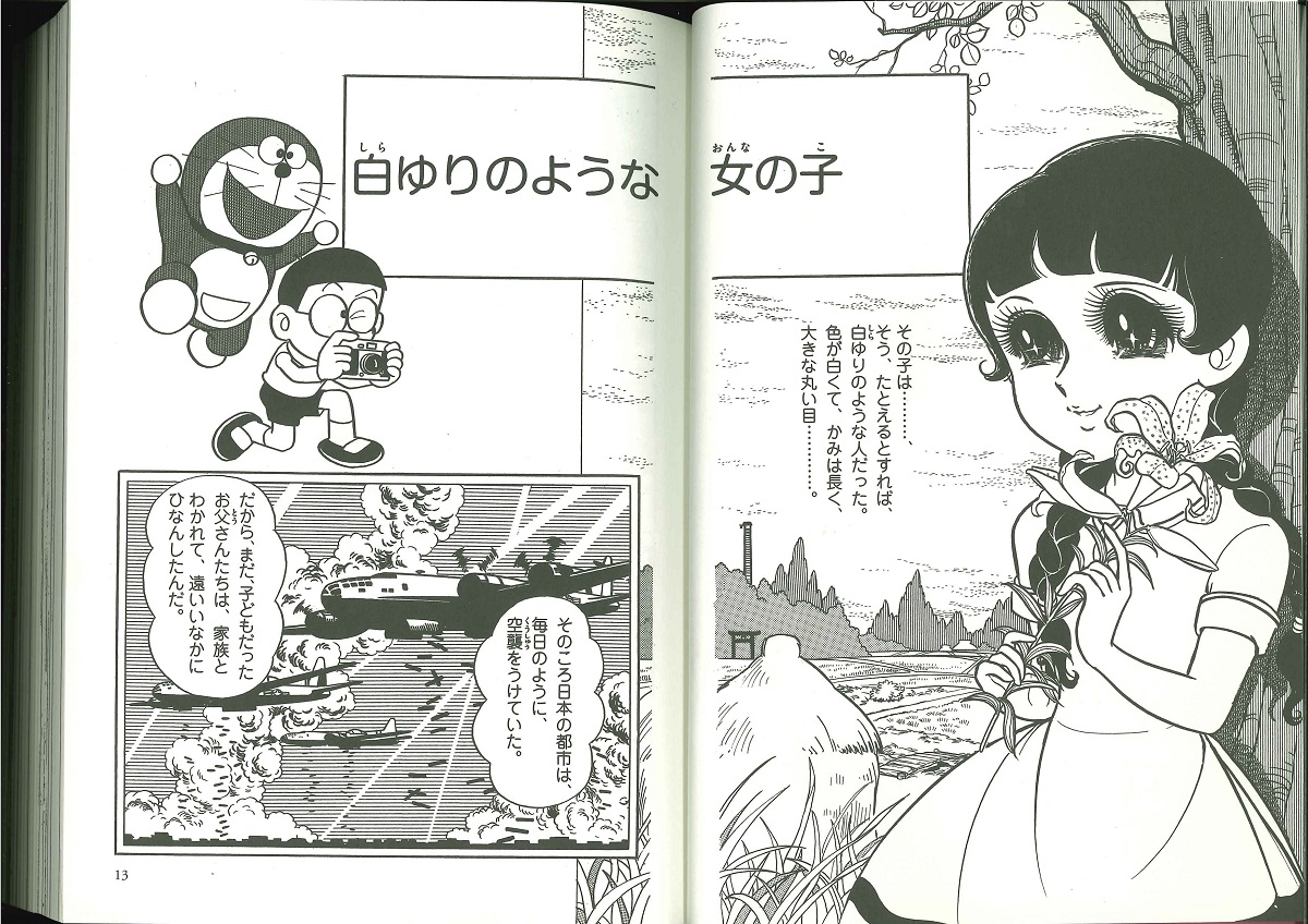 アモ様 Abu Garcia モラム