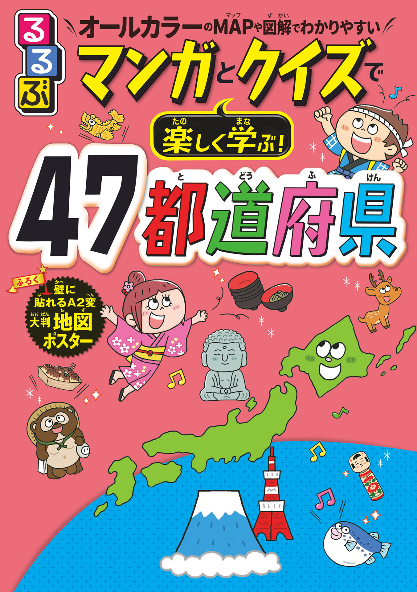 BLコミック① usaginomori2_jacket-min-