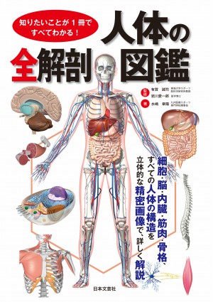 研究図鑑 全18巻セット 表紙＆あらすじ公開】「風都探偵」第18巻が3/28発売！風変りな
