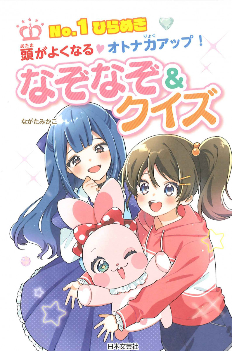 Guilty Kiss B1ポスター New Guilty Kiss First LOVELIVE New Romantic Sailors Blu-ray