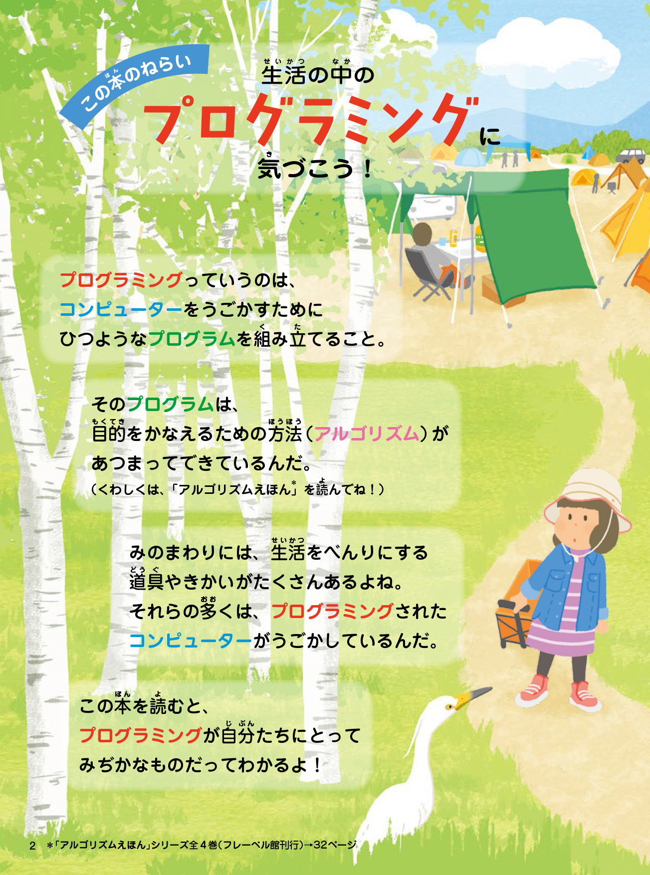 楽天市場】【わーるどEX便対象】 壁紙 のりなし壁紙 クロス