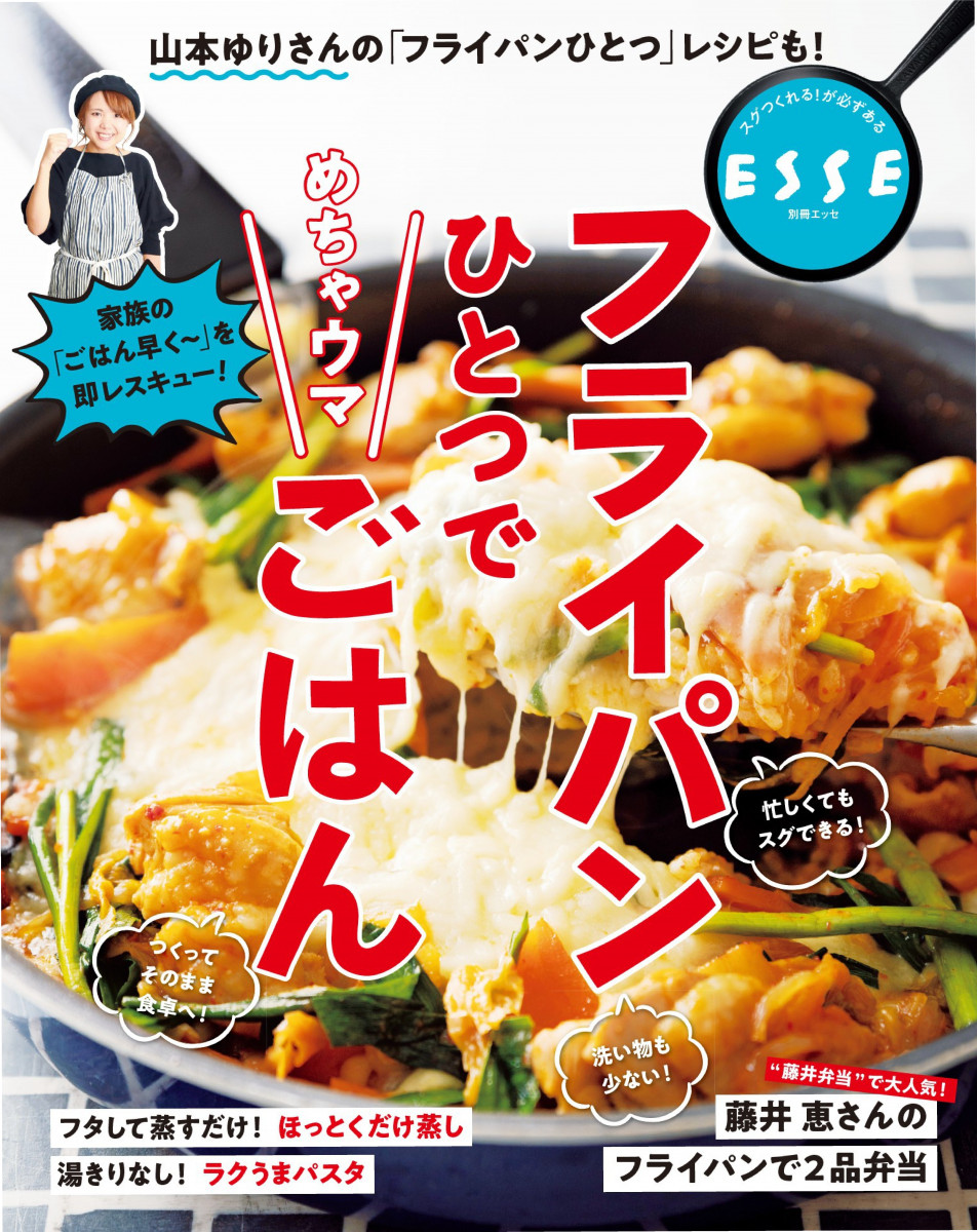 ごま 京の新イタリアンカフェでの絶品ベーグル体験 | TikTok