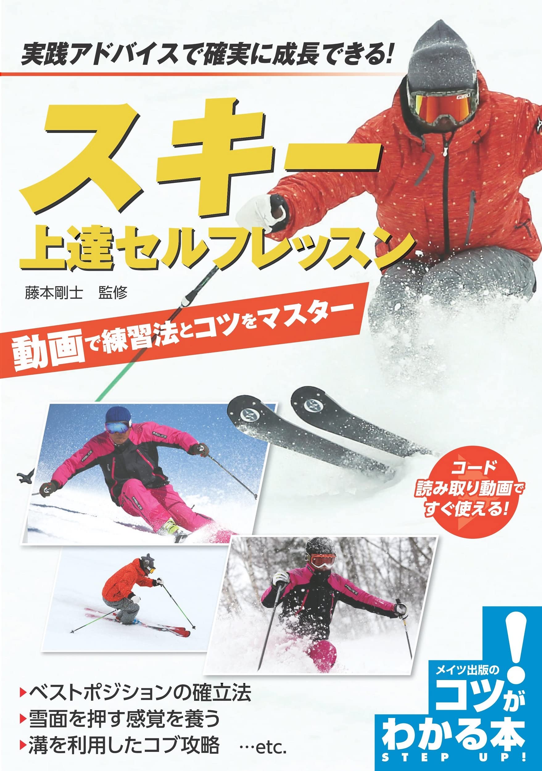 スキー  000000068231-01-l.jpg?t=