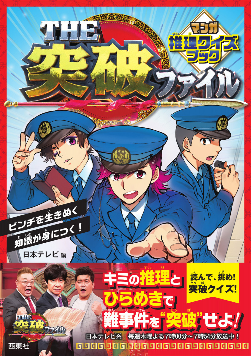 漫画 ゼクス プロモ ごくらくゆめきぶん フィエリテ 4枚 （RR ≪TOWA
