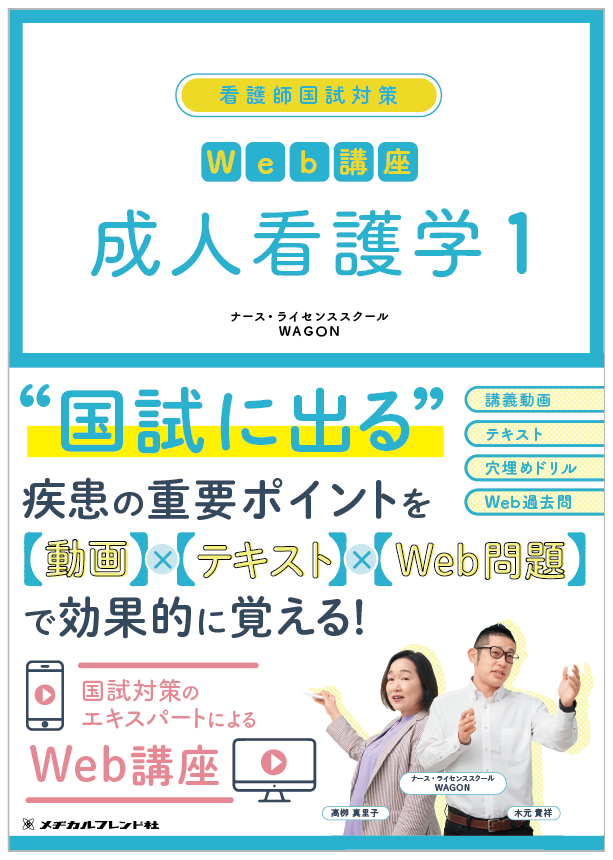 株式会社日本看護協会出版会 / 看護 2023年9月号 (Vol.75, No.11)