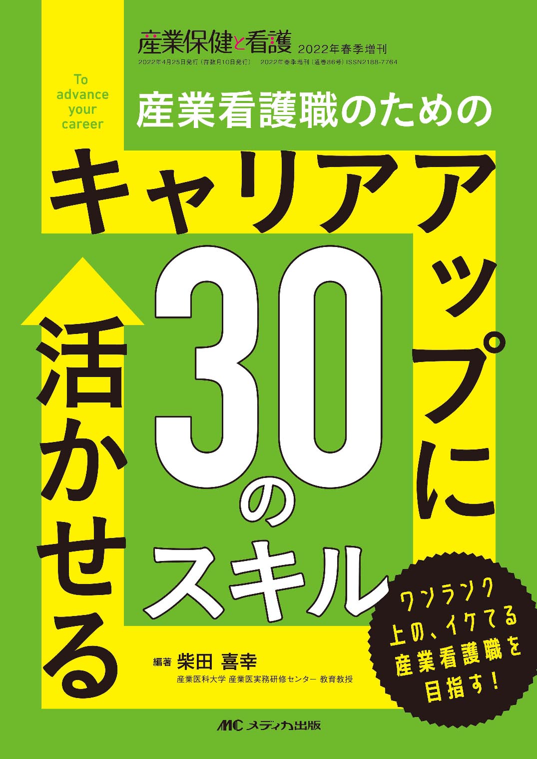 xbdf ストレージデバイス(ブロックストレージ)｜ほげほげテクノロジー