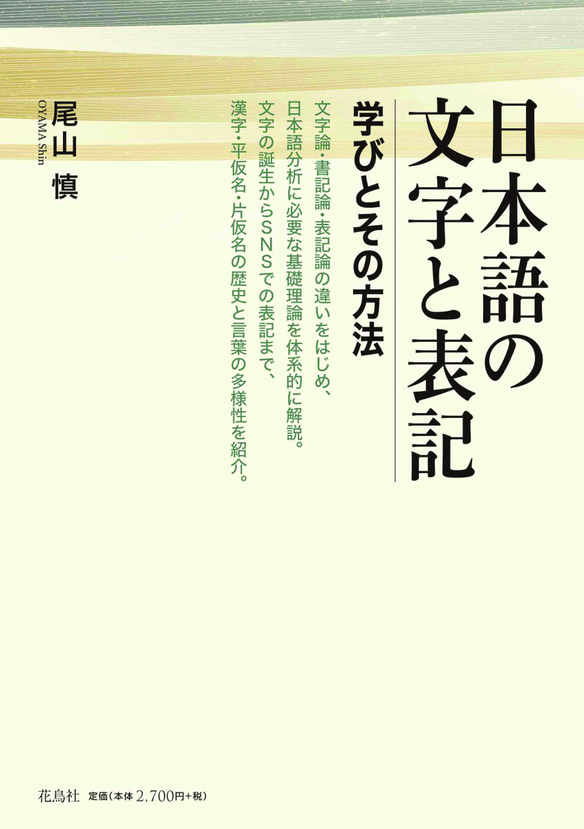 ZD QX 軽かっ 職務経歴書の書き方 WV JV